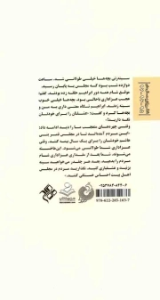 شهید ابراهیم هادی