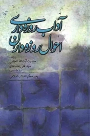 کاری باید کرد