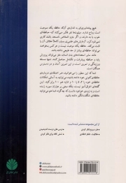 57 درس برای تقویت حافظه