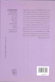 سیاست نامه/ش/مرکز