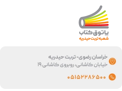 لندینگ شعب - بنر 3تایی - تربت