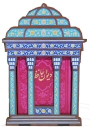 حافظ پالتویی چرم با ساک طرح مقبره