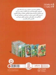 فرانکلین و کلاه دوچرخه سواری اش