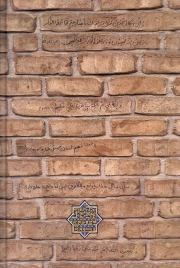 حمایت همه جانبه خداوند از غدیر