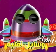 وسایل نقلیه - کتاب های چشم قلمبه 08
