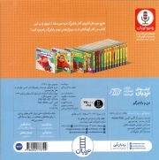 من و بابابزرگم - (دالی بازی)
