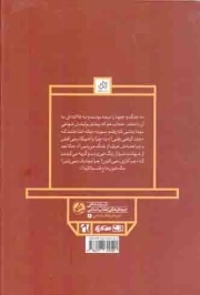یک بغض و هزاران مشت - (خاطرات مردمی از ایام شهادت حاج قاسم سلیمانی)