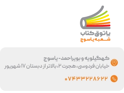 لندینگ شعب - بنر 3تایی - یاسوج