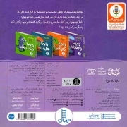 داینا داد نزن!