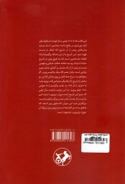 تاریخ ادبیات روسیه ج02 - دوران معاصر