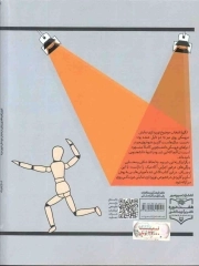 آموزش گام به گام نورپردازی در نمایش عروسکی روی میز