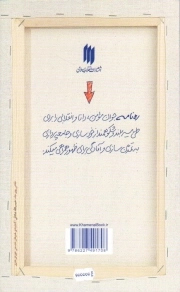 جوان - رهنامه 01
