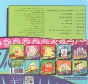 حیوانات دریایی - کتاب های چشم قلمبه 07