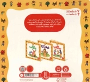 من می توانم! - نگاهی تازه (درباره پشتکار)