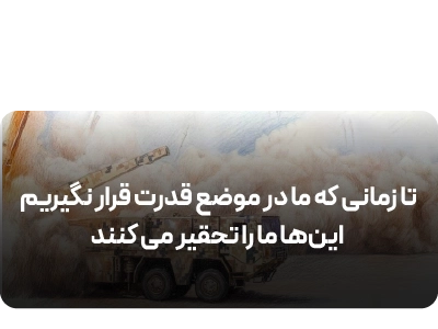 لندینگ تهرانی مقدم - بنر 3تایی گزیده1