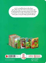فرانکلین دوباره دوست می شود - (داستان لاک پشت ها)