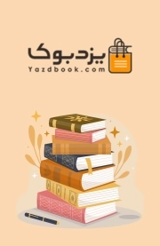 اتاق شماره 6