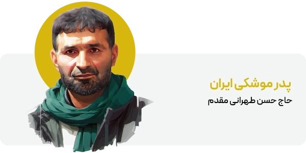 صفحه اصلی - بنر 2تایی - تهرانی مقدم