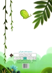 اگر دوست نداری می تونی کرم بمانی