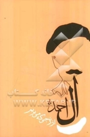 از رنجی که می بریم