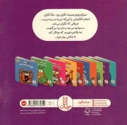 شیر دیگر دستپاچه نمی شود - رفتار های خوب