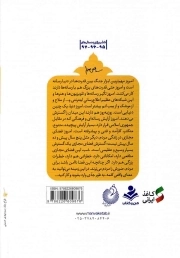 رسانه باید دانشگاه باشد - (بیانات رهبری درباره هنر و رسانه، صداوسیما، هالیوود، سینما و فیلم مستند، خبر، فضای مجازی، مطبوعات و نشریات)