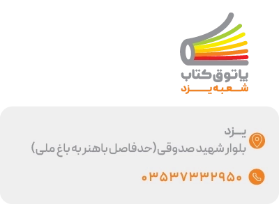 لندینگ شعب - بنر 3تایی - یزد