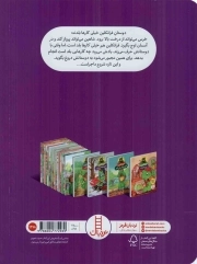فرانکلین دروغ می گوید - (راهنمای مهارت های زندگی)