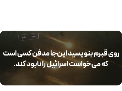 لندینگ تهرانی مقدم - بنر 3تایی - گزیده3