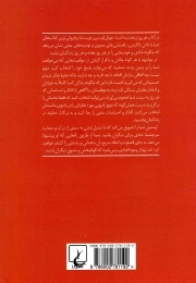هر روز پنجشنبه است - (چگونه هفت روز هفته را شاد باشید)