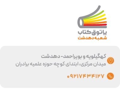 لندینگ شعب - بنر 3تایی - دهدشت