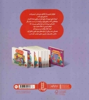 حرف زشت - (خانواده خرسی)