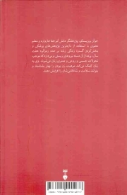 چرخه زندگی زنانه