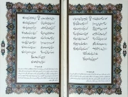دیوان حافظ شیرازی - (جیبی، سخت، گلاسه، ترمو، پلاک رنگی، قابدار، برشی، همراه با متن کامل فالنامه، انتشارات پیام عدالت)
