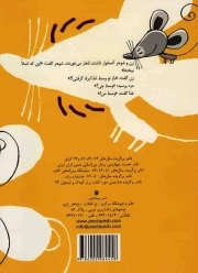 بگو ما هم بخندیم 07 - (لطیفه، شوخی)