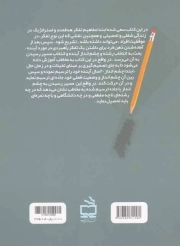 انتخاب چشم انداز، انتخاب مسیر، انتخاب رشته