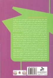 تو بی نظیری (تشکر از مشاغل)
