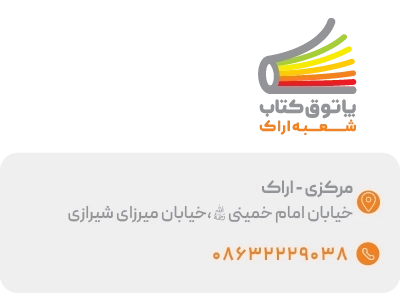 لندینگ شعب - بنر 3تایی - اراک