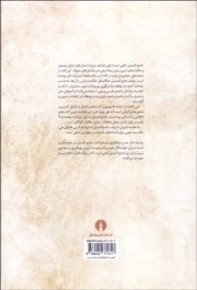 جامع التمثیل
