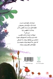 انجمن مخفی حیوانات 06 - (یوزپلنگ مهربان ترین حیوان وحشی دنیا)