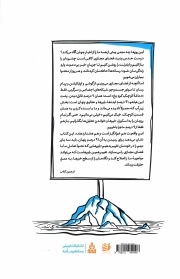 91 درصد حقایق پنهان فضای مجازی