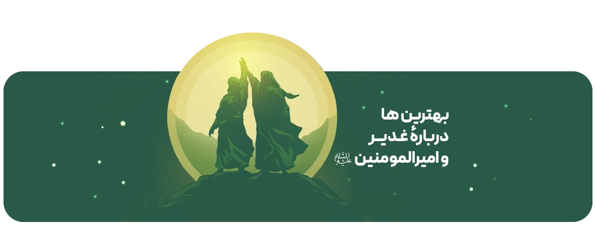لندینگ صفحه اصلی - بنر اسلایدر