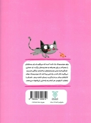 آپارتمان حیوانات 03 - (خنده دسته جمعی)