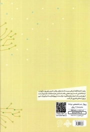 پرواز دسته جمعی پرنده ها - (روایتی از تولد یک هوش مصنوعی در ایران)