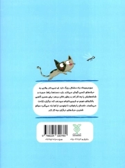 آپارتمان حیوانات 06 - (میمونک اینجوری نه)
