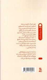ژلوفن