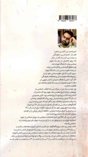 بدون روتوش با دهه هشتادی ها