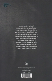 حیفا - (مستند ضد صهیونیزمی - تکفیری)