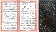 منتخب مفاتیح - (پالتویی، سخت، ترجمه مهدی الهی قمشه ای و حسین انصاریان)