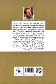 رنگین کمان تمدن ها